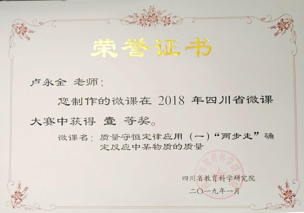 QQ图片20190527164725