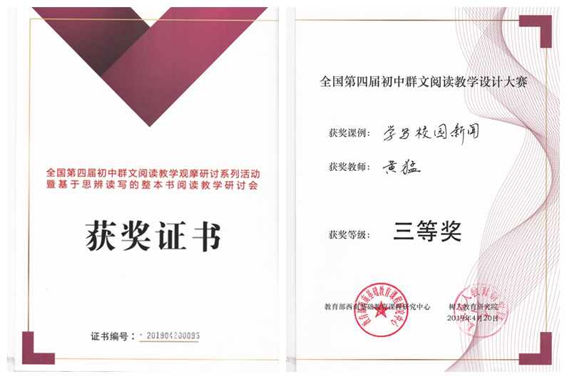 QQ图片20190527165347