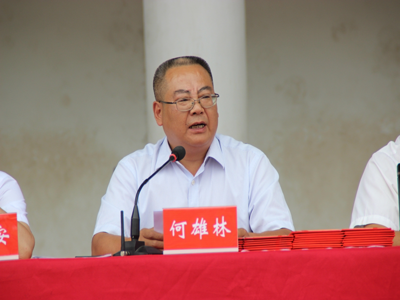 剑阁中学召开2018年秋季开学典礼暨第34个教师节庆祝大会